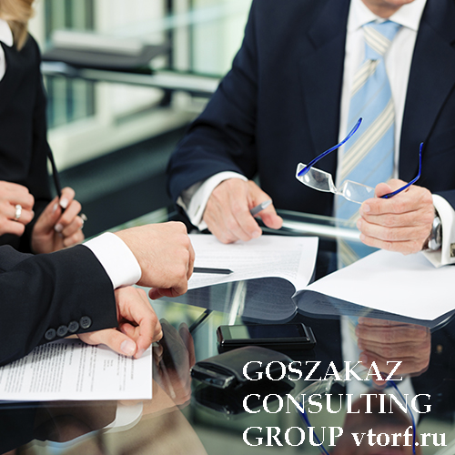 Банковская гарантия для юридических лиц от GosZakaz CG в Димитровграде